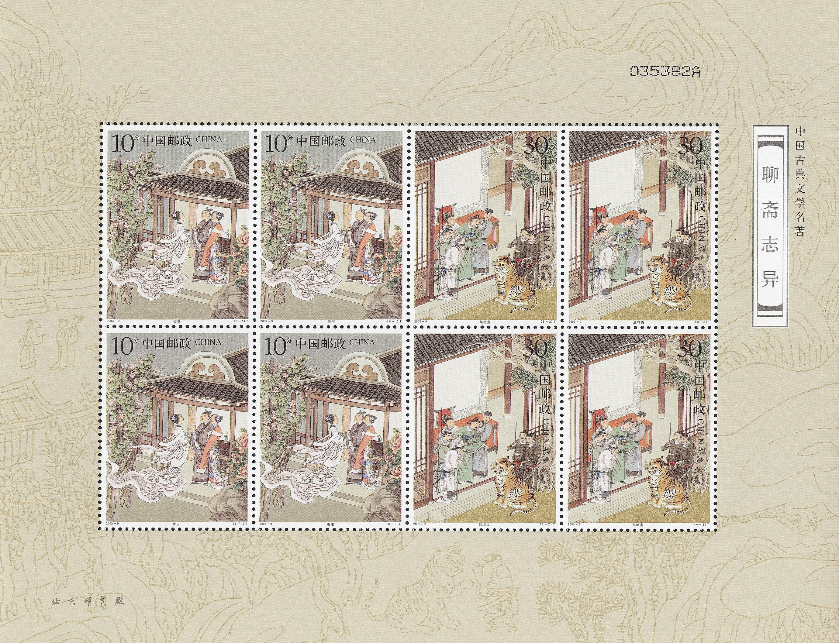 武汉海淀外国语